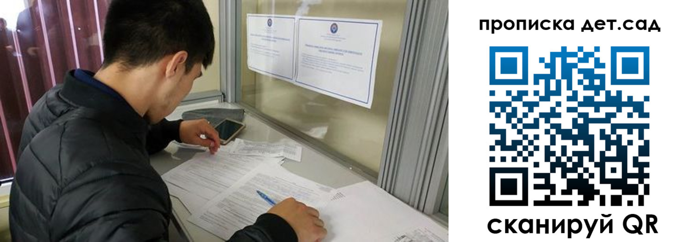 найти адрес прописки в Кургане