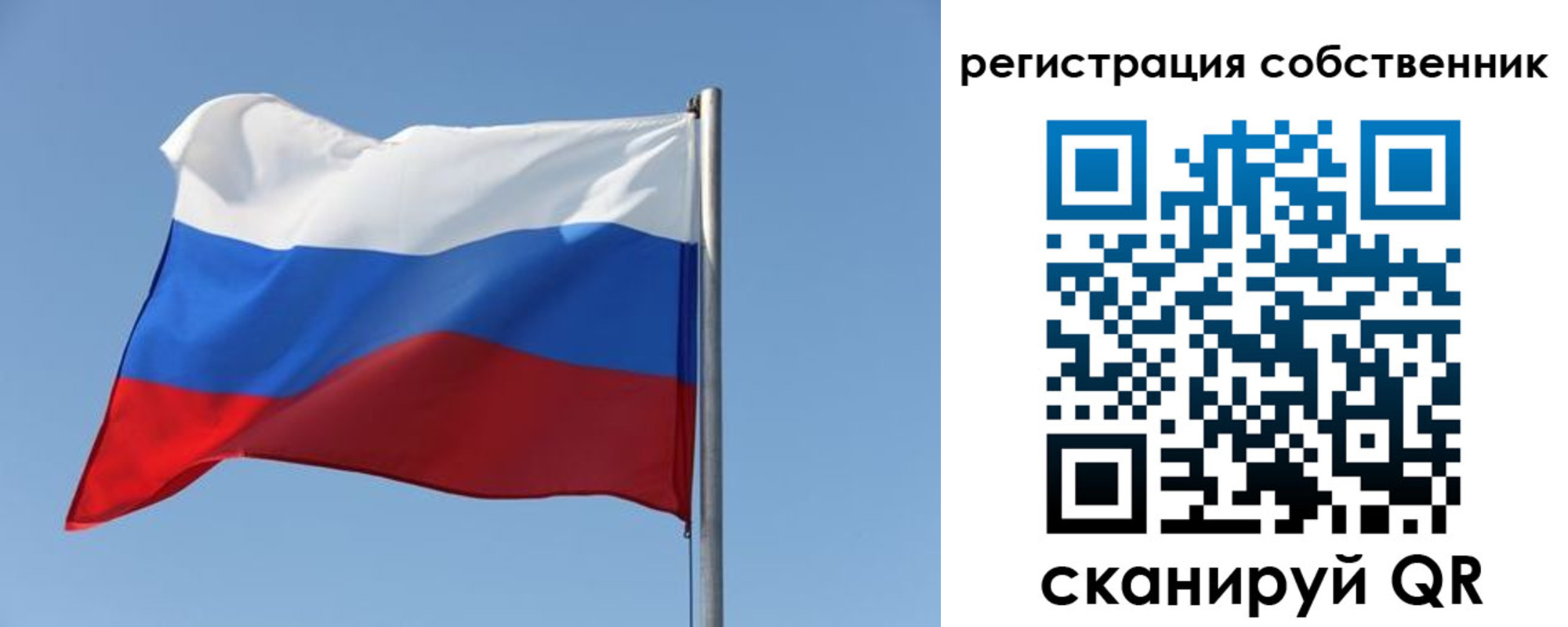 прописка паспорт в Кургане